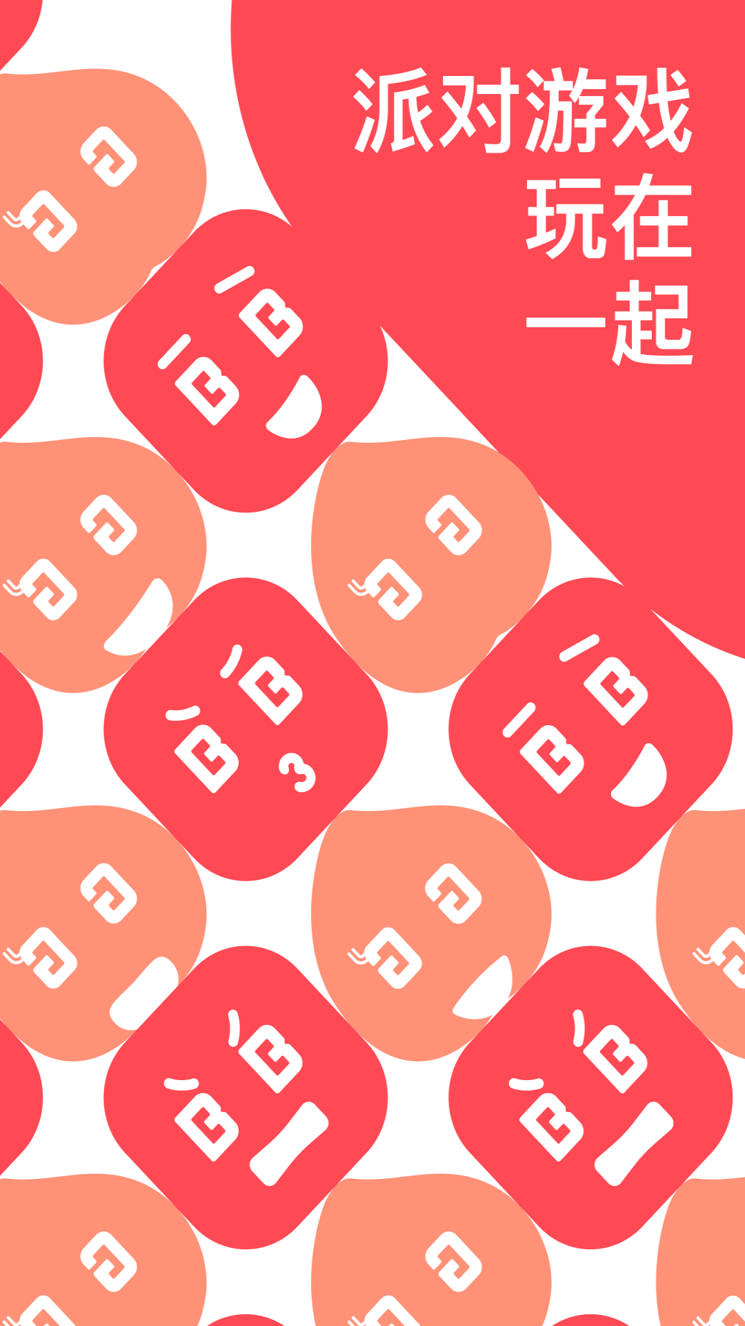 哔哔叽手机apk安装包下载v0.4.2.308_rc