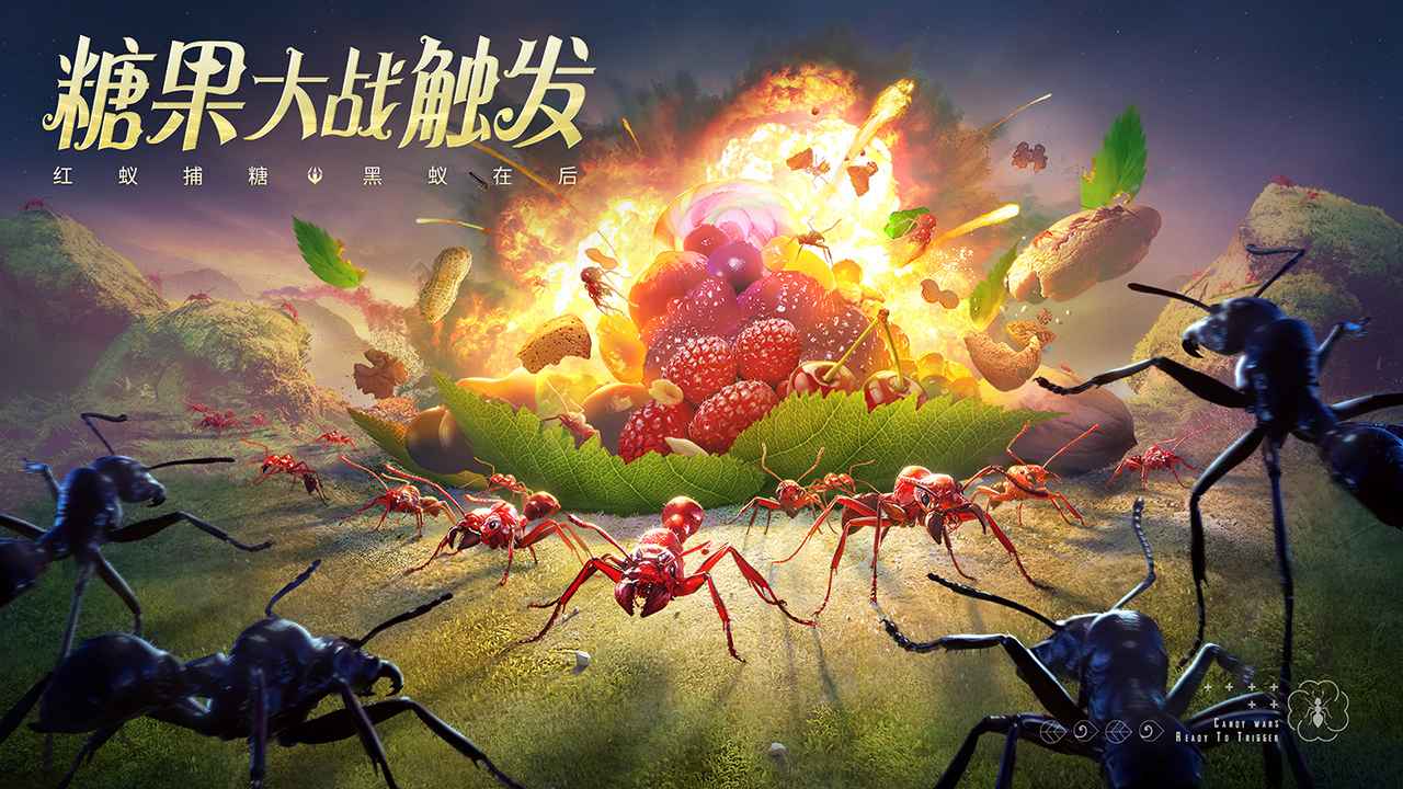 小小蚁国无限资源版手机免费下载v1.31.1