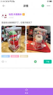 潮鞋货源安卓版下载v1.0.0
