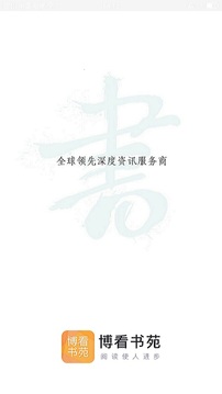 博看书苑手机apk安装包下载v7.5.0