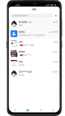 比比乐安卓最新版下载v2.9.1