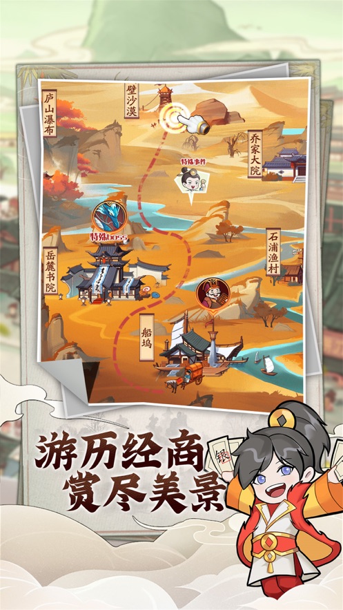 快乐商店街最新安卓免费下载v1.1.22