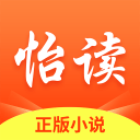 怡读小说手机apk安装包下载v5.5.0
