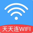 WiFi天天连安卓最新版下载v1.0.4