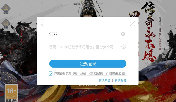 真龙国战安卓最新版下载v1.45.1