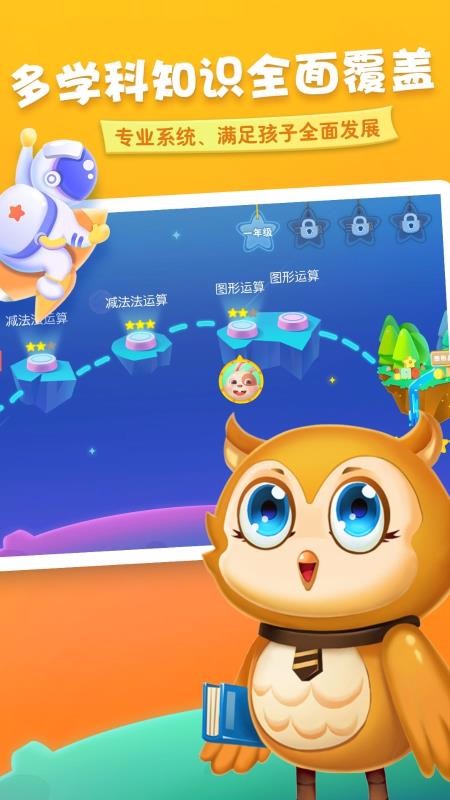 旺狗狗手机apk安装包下载v1.1.1