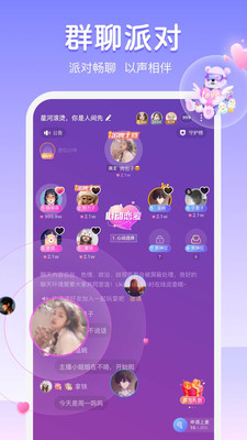 Uki手机apk安装包下载v5.59.0