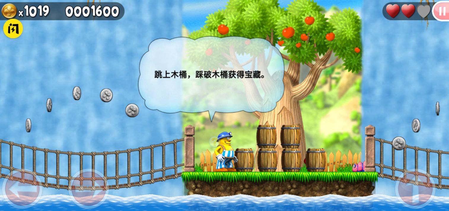 神勇杰克安卓版下载v1.9.9