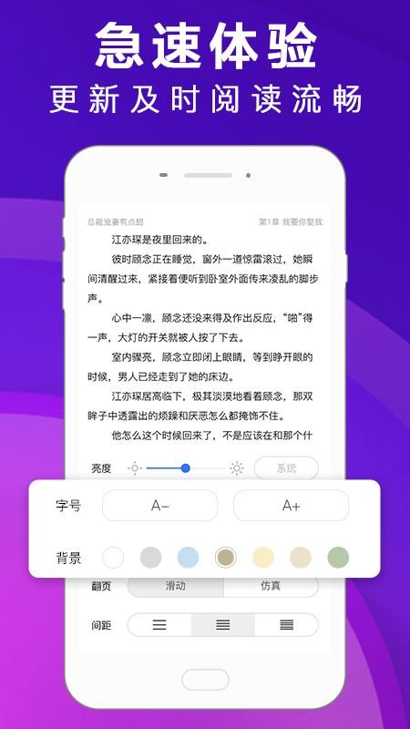 多读小说手机apk安装包下载v1.2.3