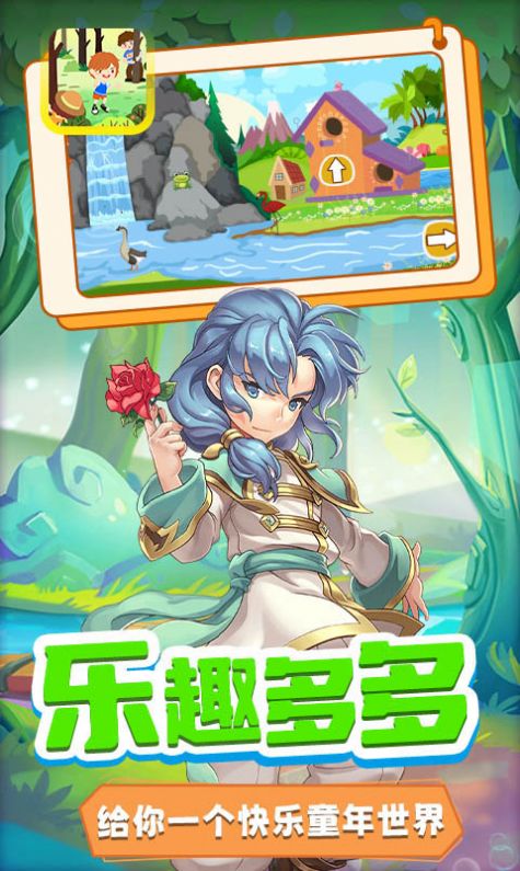 木偶人不许动安卓最新版下载v1.4