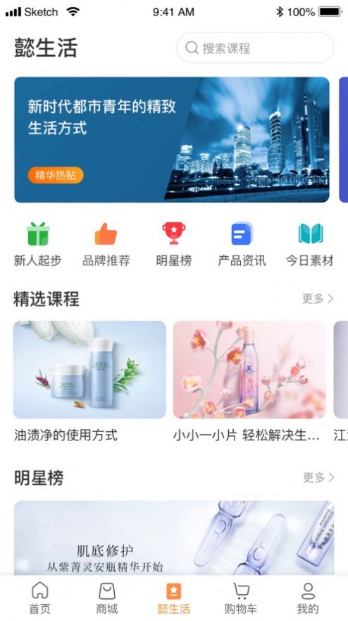 懿之吻安卓版下载v1.0.6