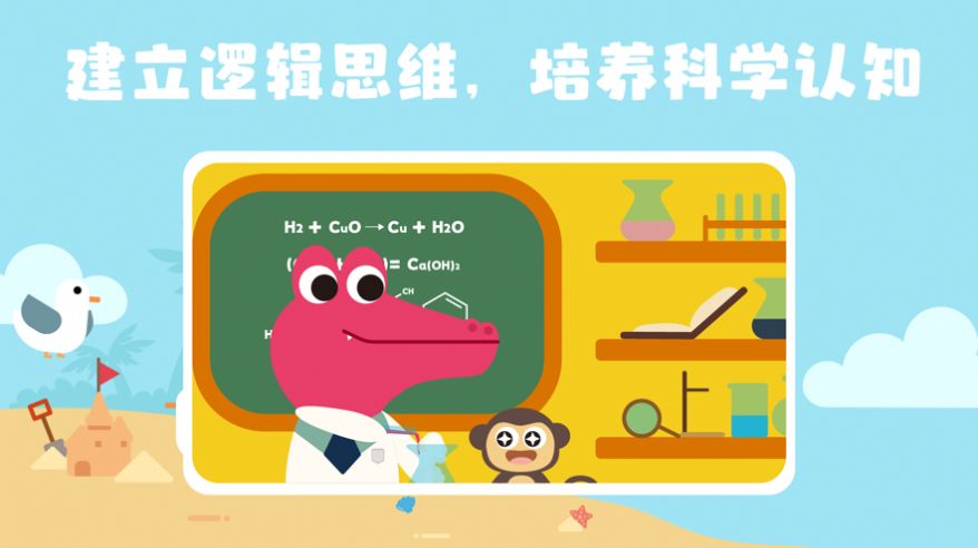 蜂趣世界安卓最新版下载v