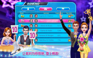 冰上芭蕾女孩安卓最新版下载v1.1.7