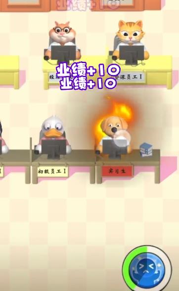肥狗打工记无限金币最新安卓下载v2.1.8