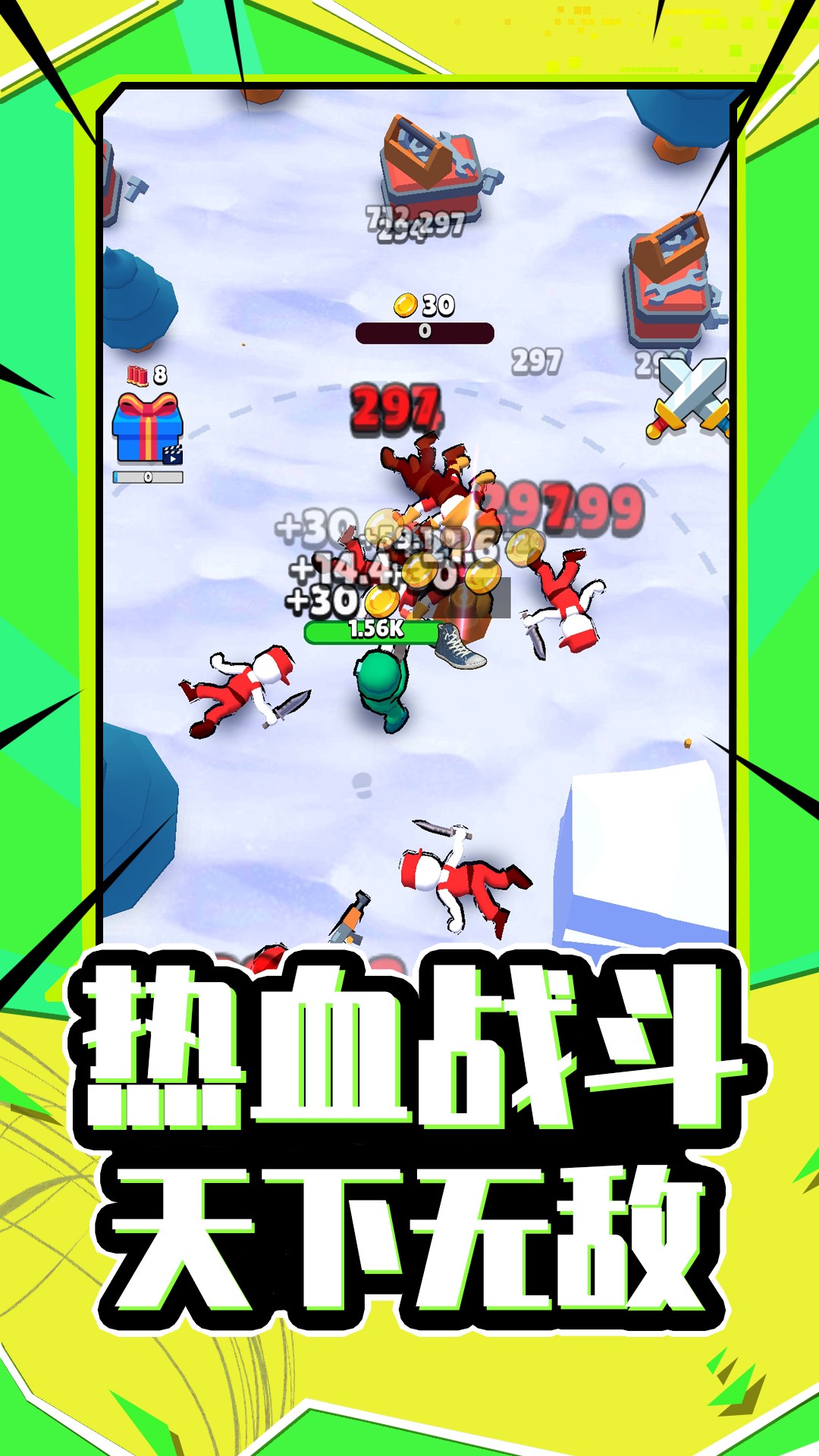 天命大反派安卓最新版下载v1.0.0
