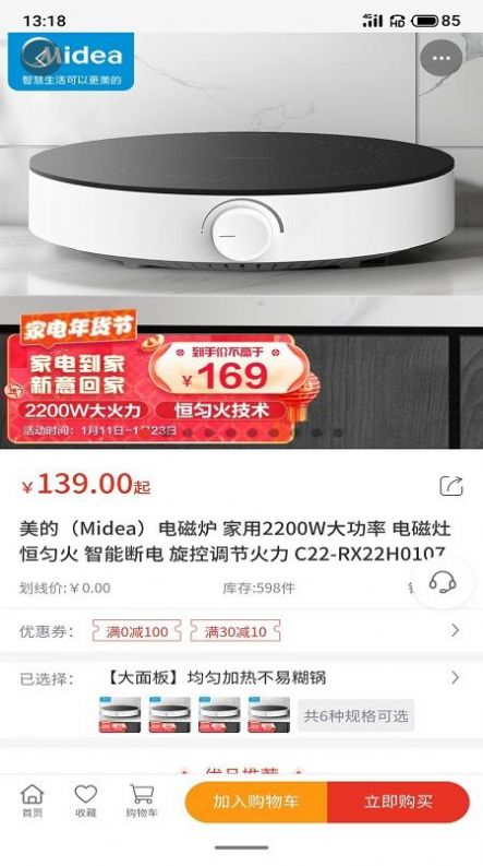 淘乐熊安卓版下载v1.2.8