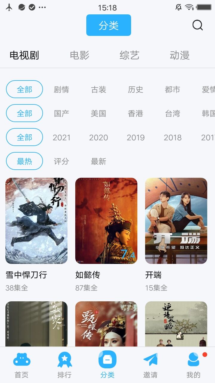 火花视频去广告终极版最新安卓下载v5.2.0
