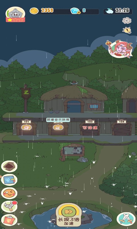 一栋满是猫的楼最新安卓免费下载v1.0.1