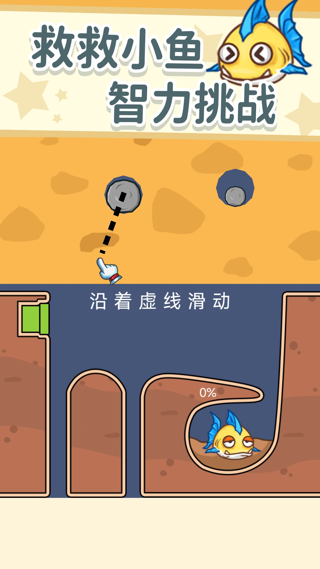 同学帮帮它安卓版下载v1.0