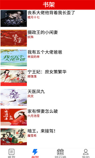 力琅小说手机apk安装包下载v1.0