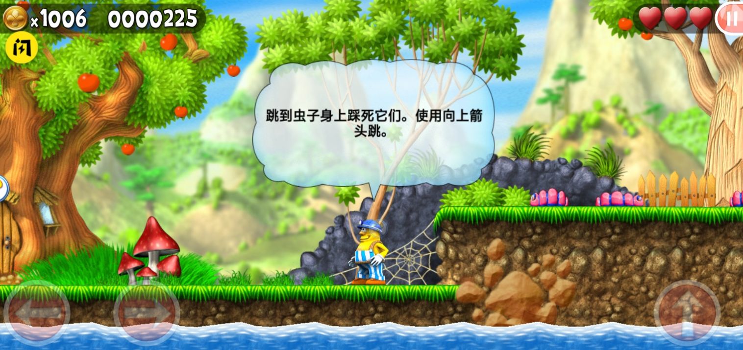 神勇杰克安卓版下载v1.9.9