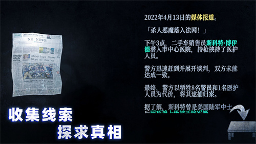 无尽噩梦诡监狱安卓最新版下载v1.0.1