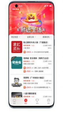 贪吃商城安卓最新版下载v1.0.9