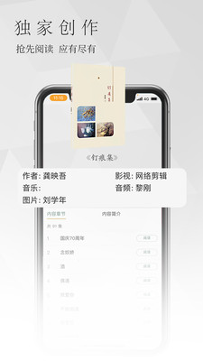 南字安卓最新版下载v1.0.3