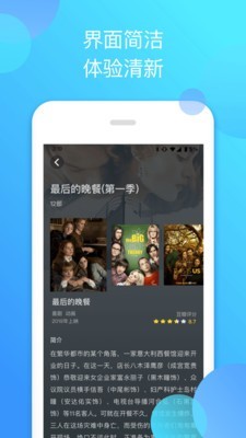 泰剧迷正版2024手机免费下载v1.5.5.1