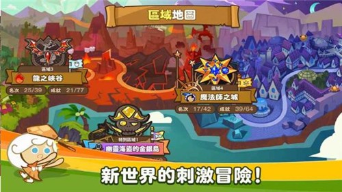 跑跑姜饼人无限钻石版最新安卓免费下载v11.022