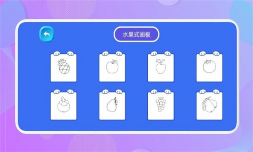 免费画画安卓版下载v1.1