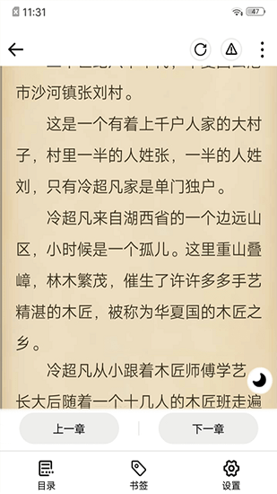 连阅小说手机apk安装包下载v3.21.00