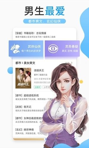 浪花小说手机apk安装包下载v4.7.2