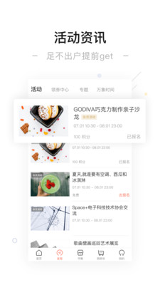 一点万象安卓最新下载v3.61.0