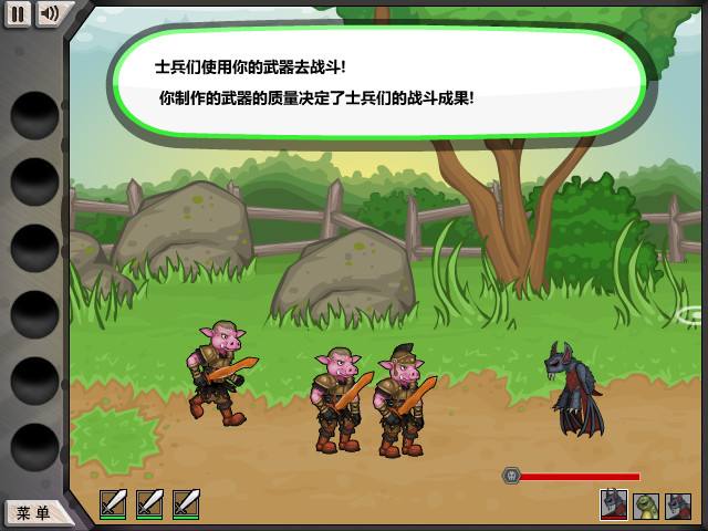 杰克驴的铁匠铺安卓最新版下载v1.0.0