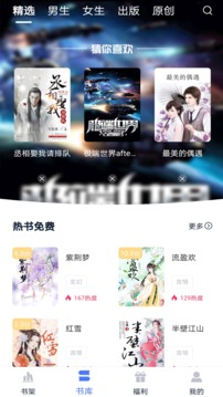 彬彬帮手机apk安装包下载v1.6