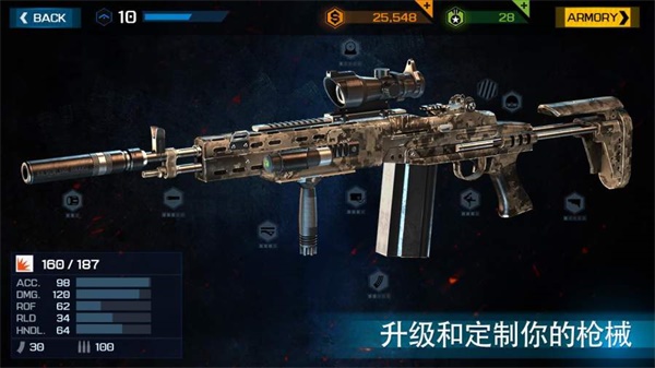 杀戮之旅3无限金币版手机免费下载v1.4.8