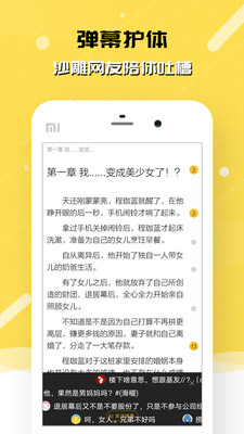 刺猬猫阅读最新安卓免费下载v2.9.329
