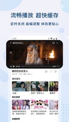 影视大全纯净版手机apk安装包下载v5.9.4