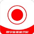 lub手机录屏大师最新版下载v3.0.4