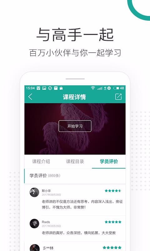 高高手手机apk安装包下载v3.2.7