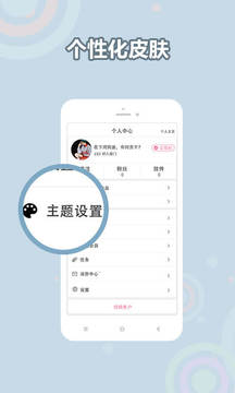 耽美小说手机apk安装包下载v5.6.1