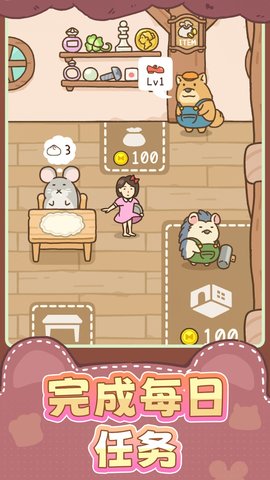 女孩模拟安卓最新版下载v1.0
