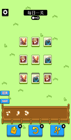 王了个王无限道具版最新安卓免费下载v1.5