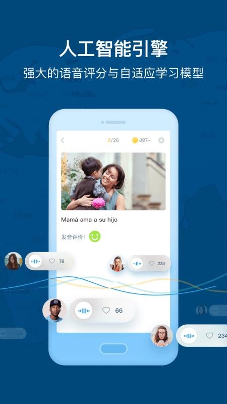 全球说手机apk安装包下载v6.0.2