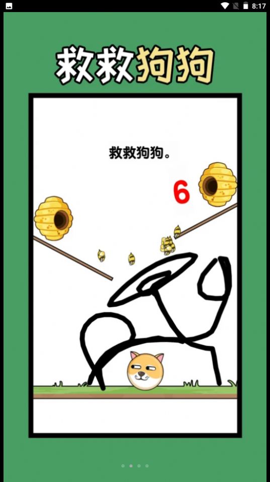 救人一笔画安卓版下载v1.0.0
