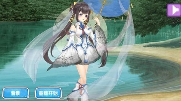 皇室公主古装化妆安卓最新版下载v1.1