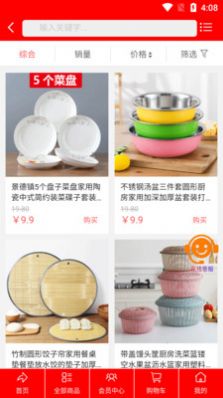 流奶与蜜网安卓版下载v1.2.2