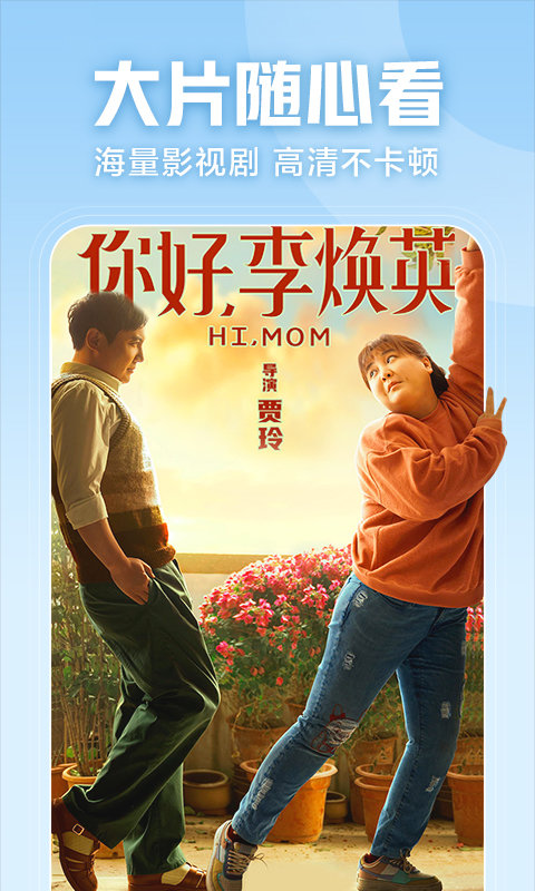 华数鲜时光手机apk安装包下载v5.0.0