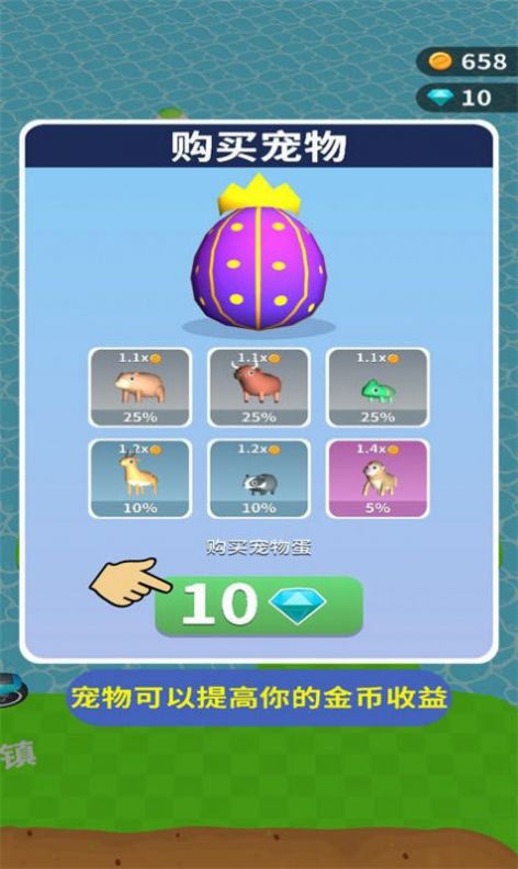 挖土大亨安卓最新版下载v1.2.0